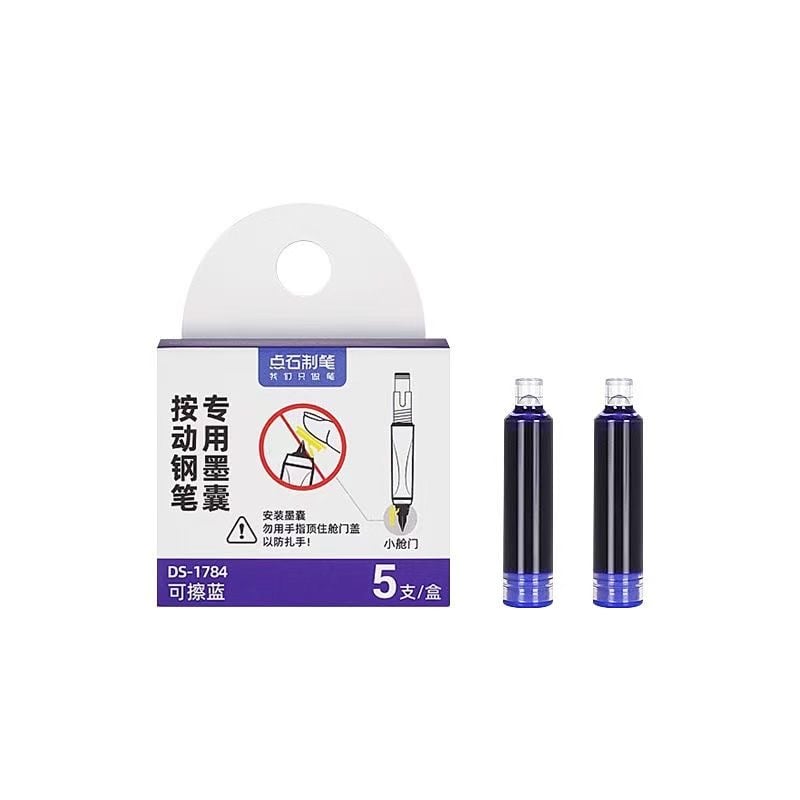 🔥New Retractable Fountain Pen